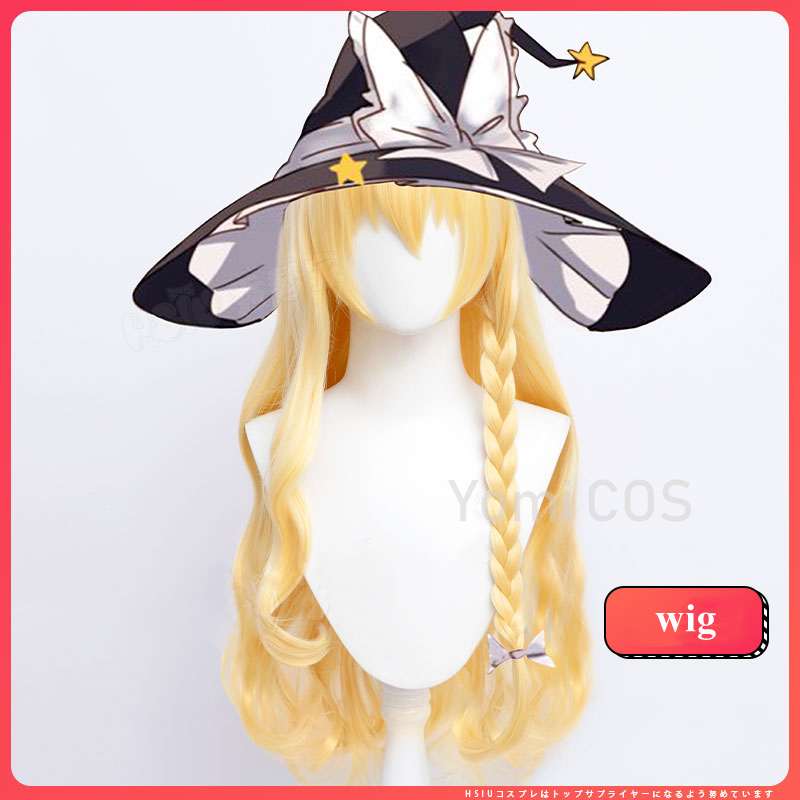 Cosplay Prop Making - TouHou Project Kirisame Marisa Cosplay Wig