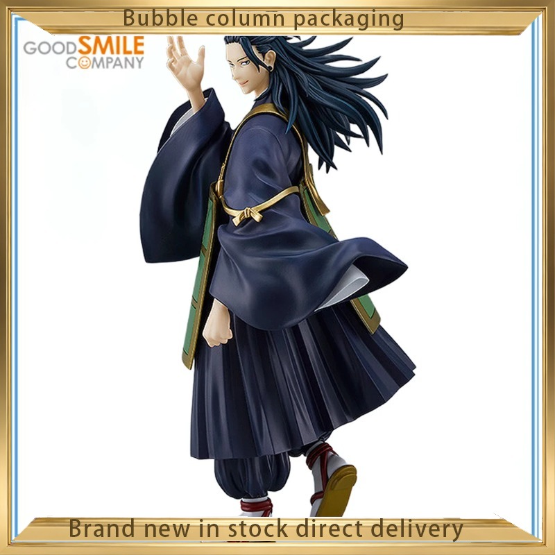 Good Smile Company Jujutsu Kai - Good Smile Company Pop Up Parade review and price