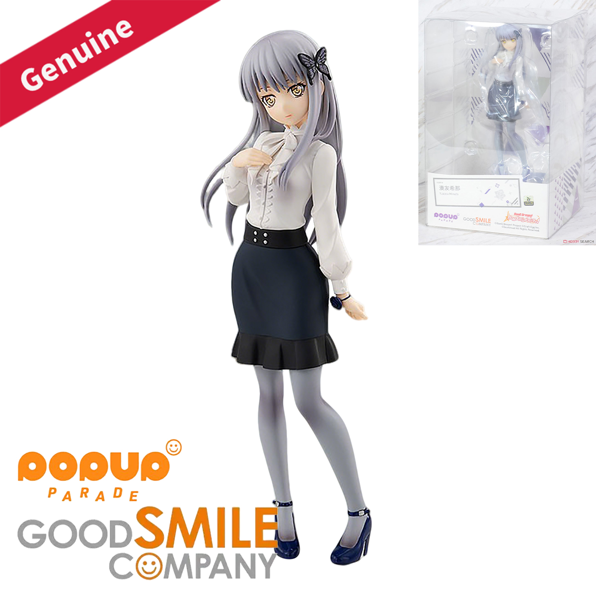 Original Genuine Good Smile Co - Good Smile Company Pop Up Parade review and price
