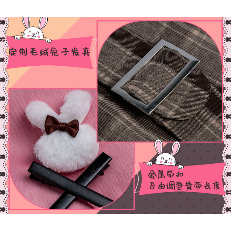 Anime PJSK Otori Emu emu Cospl - Cosplay Prop Making review and price