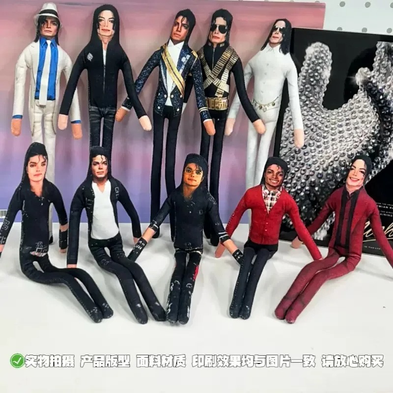 2026 New Style Michael Jackson - Cosplay Prop Making review and price